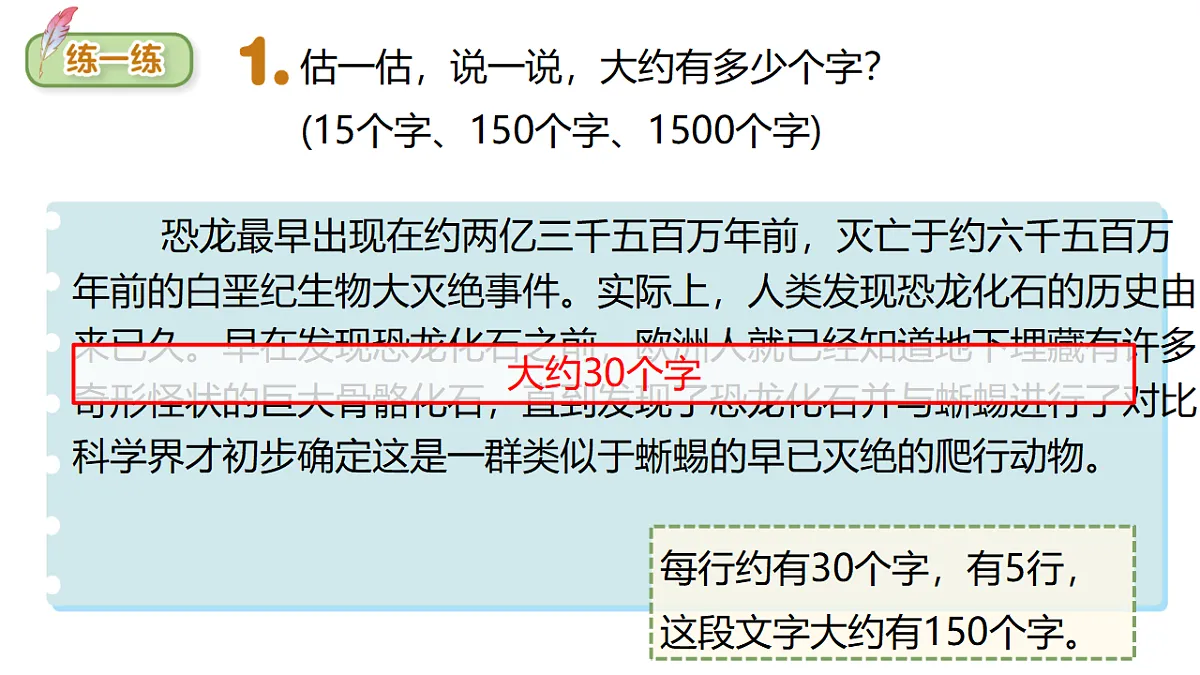 18150902第7页