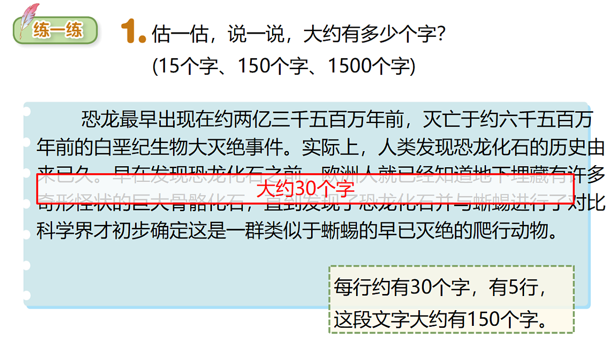 18150902第7页