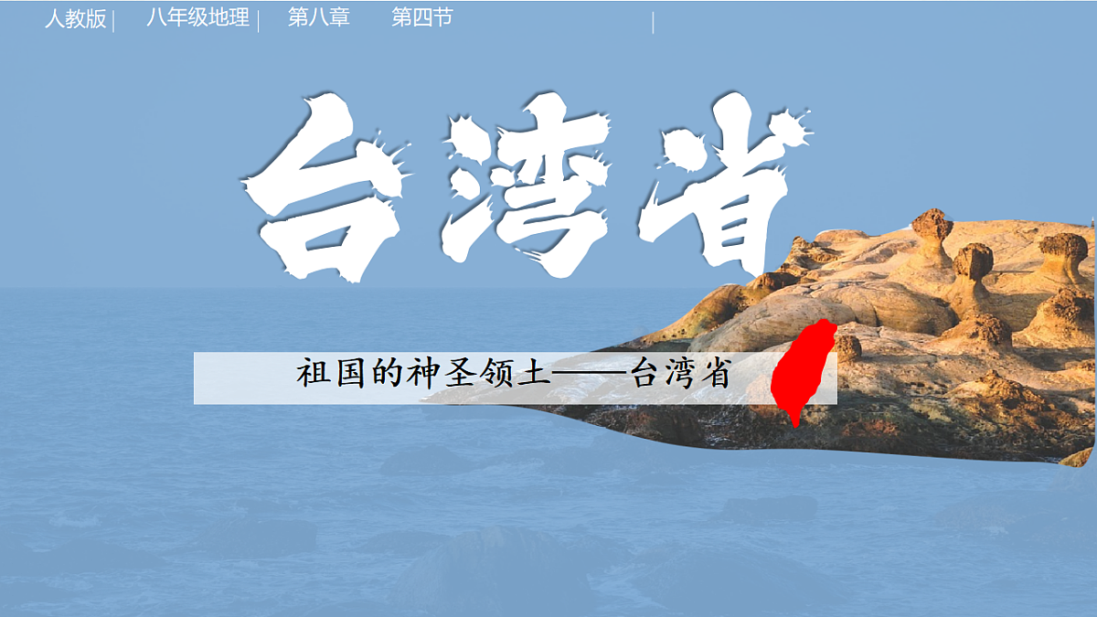 18150905第1页