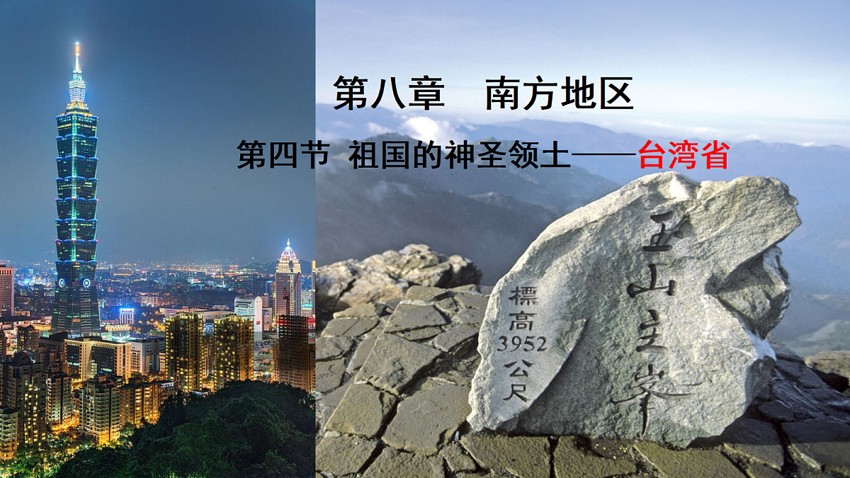 18150906第1页