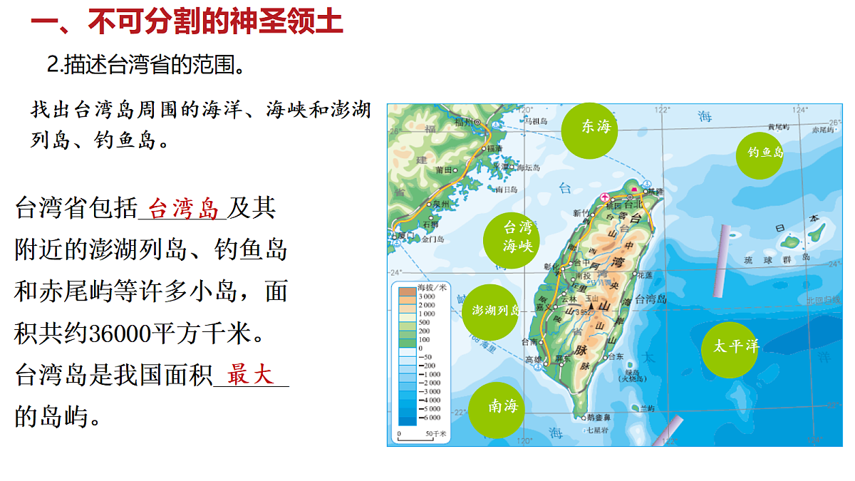 18150906第3页