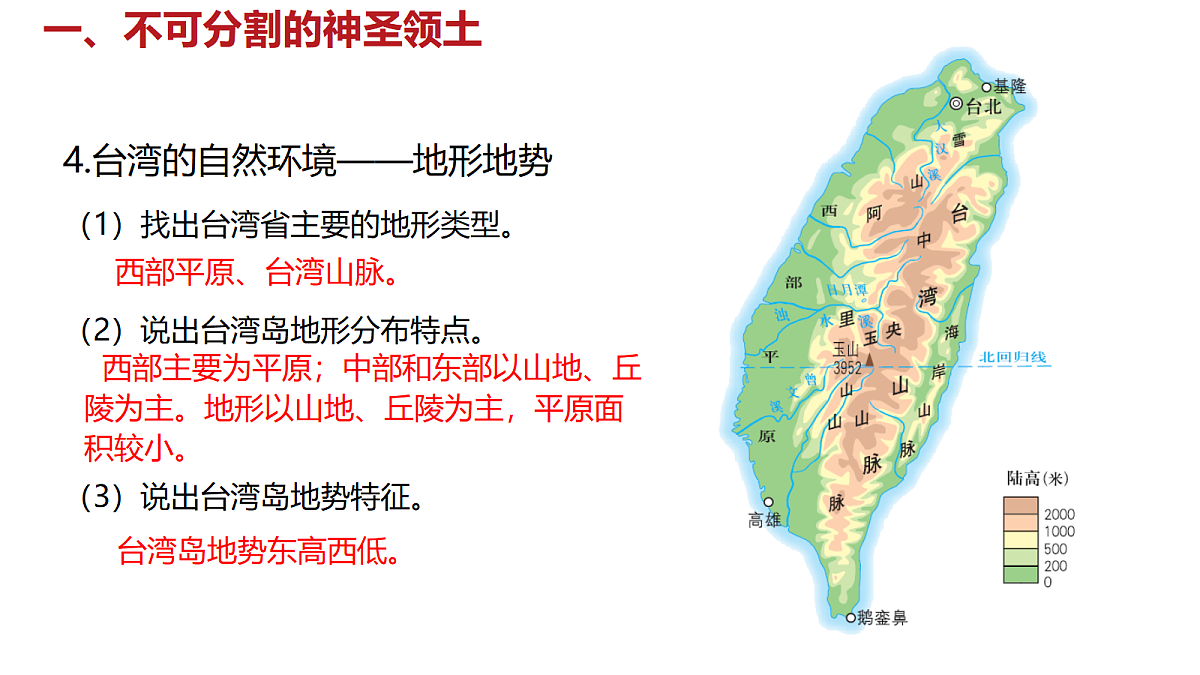 18150906第8页