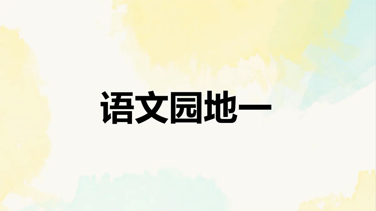18150940第1页