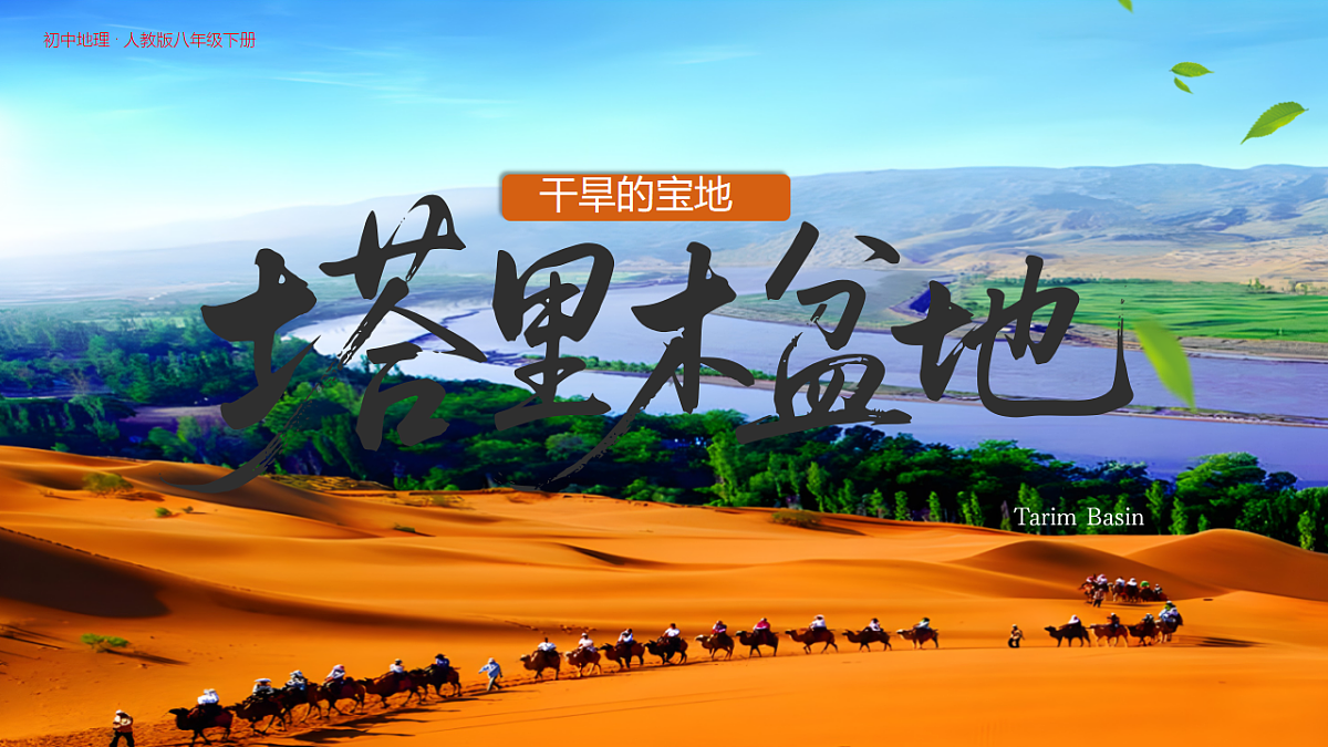 18150984第1页