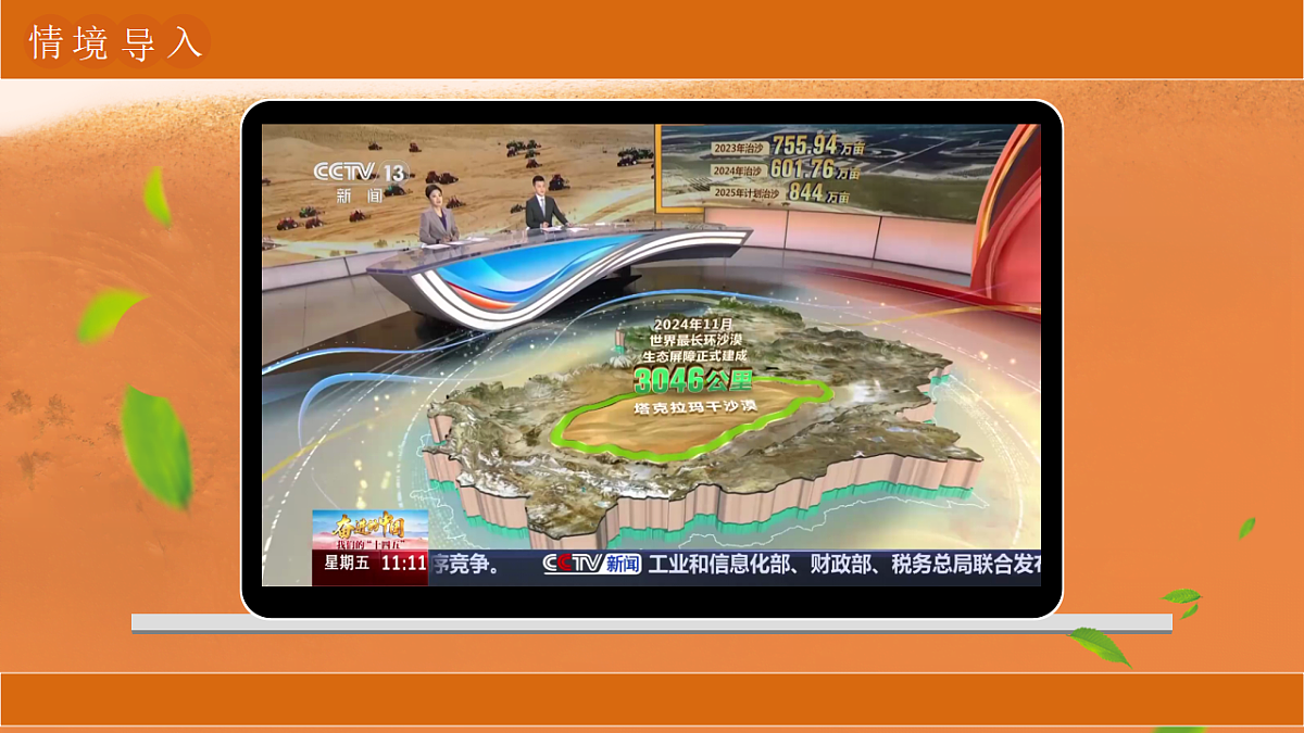 18150984第3页