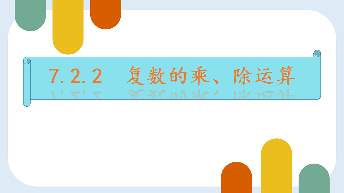 18151054第1页