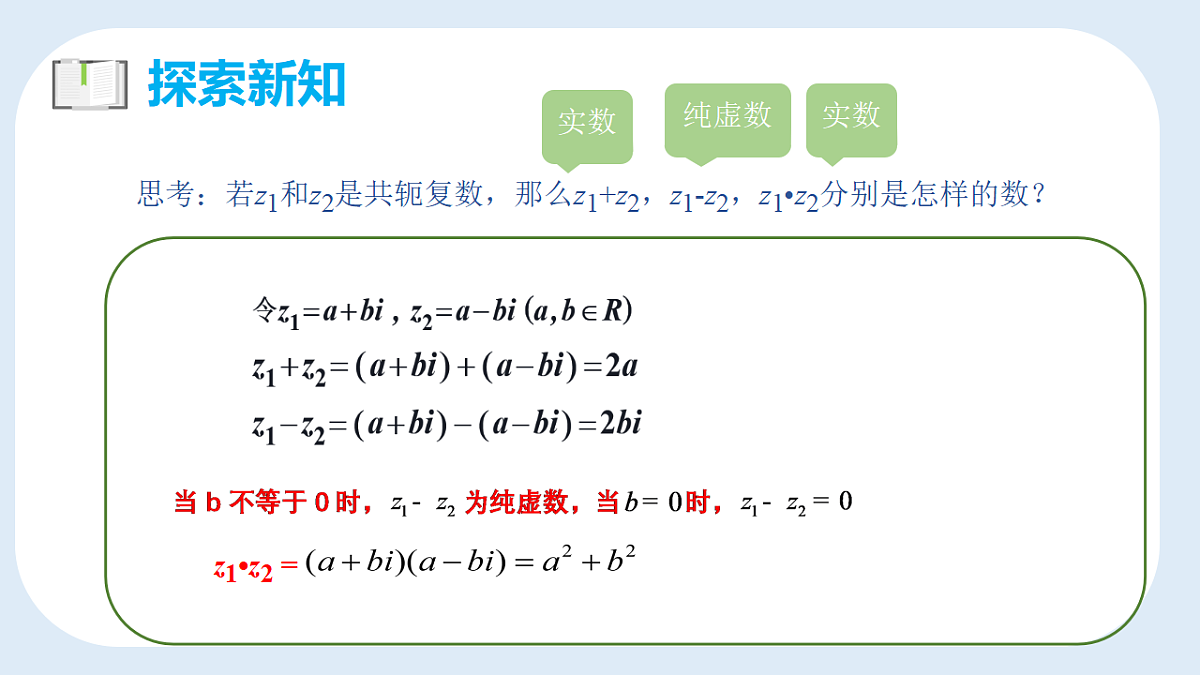 18151054第7页
