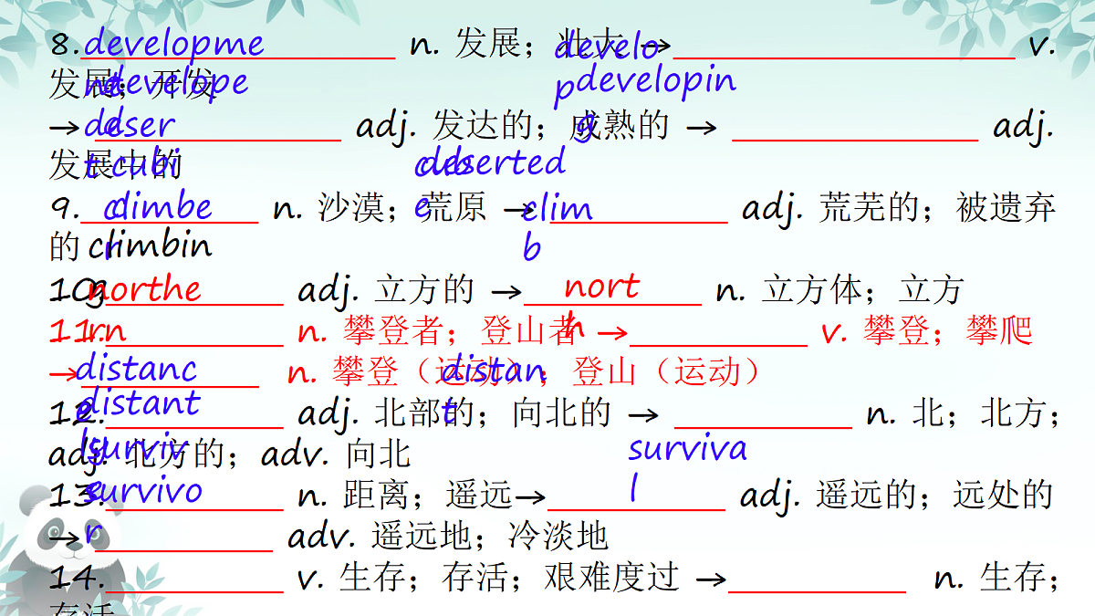 18151065第4页