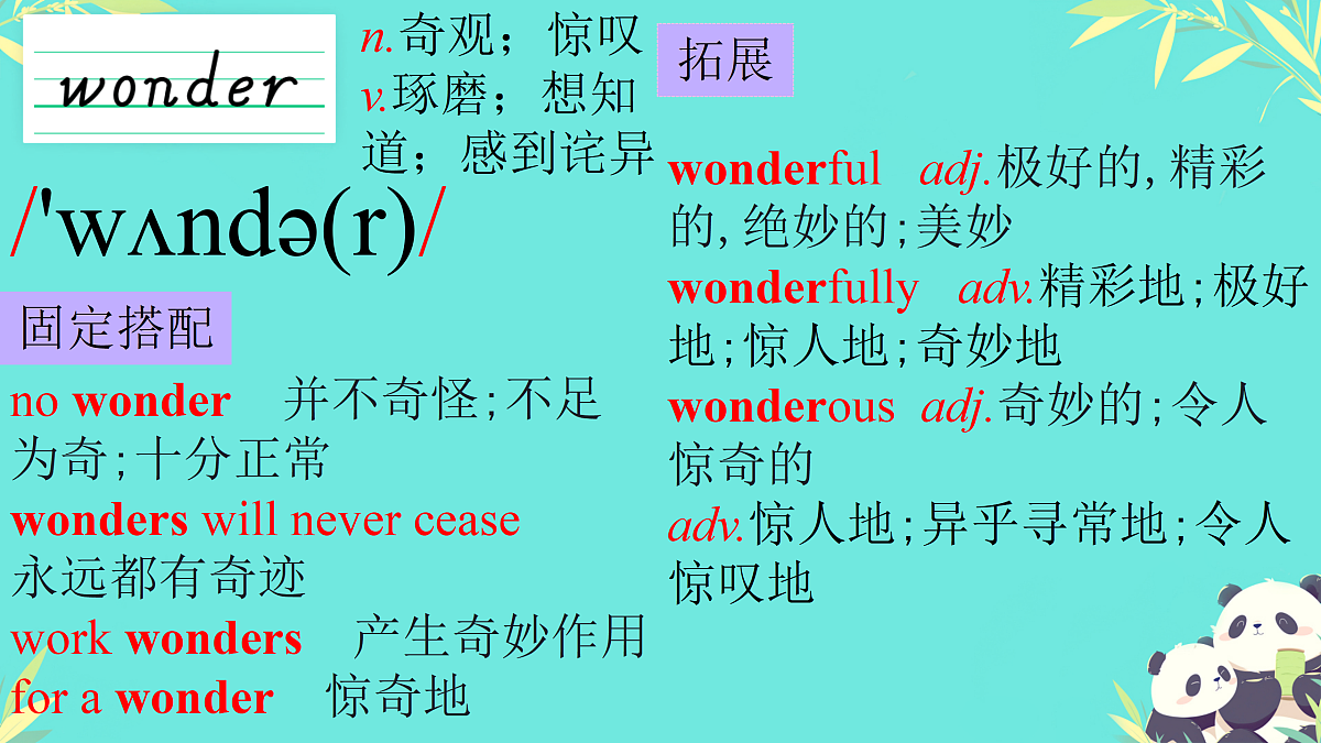18151066第7页