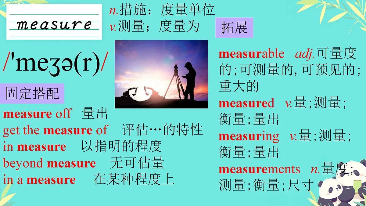 18151066第8页