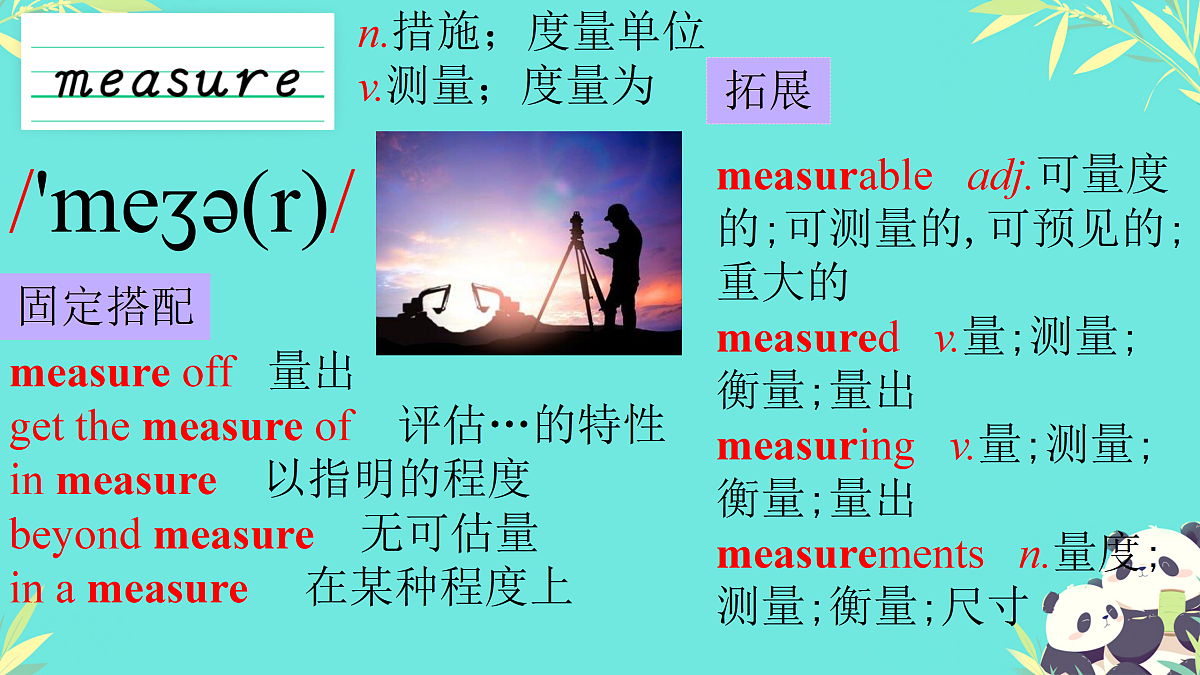 18151066第8页