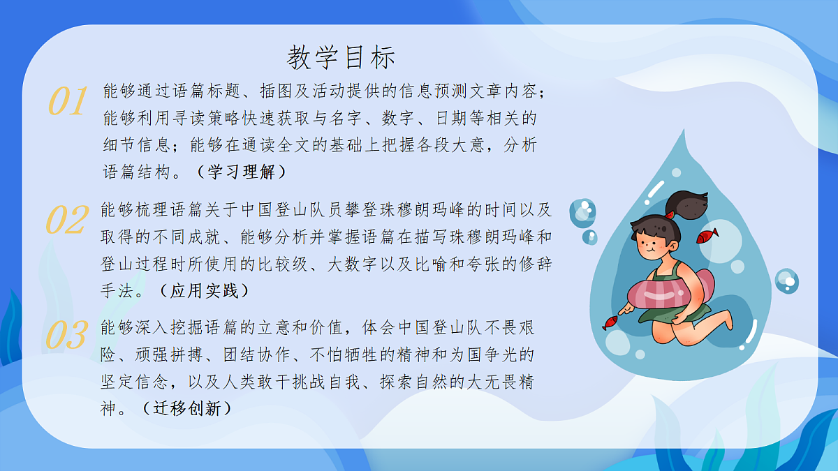 18151067第2页
