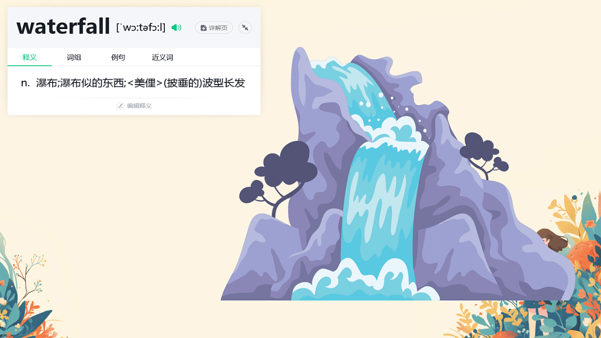 18151068第5页