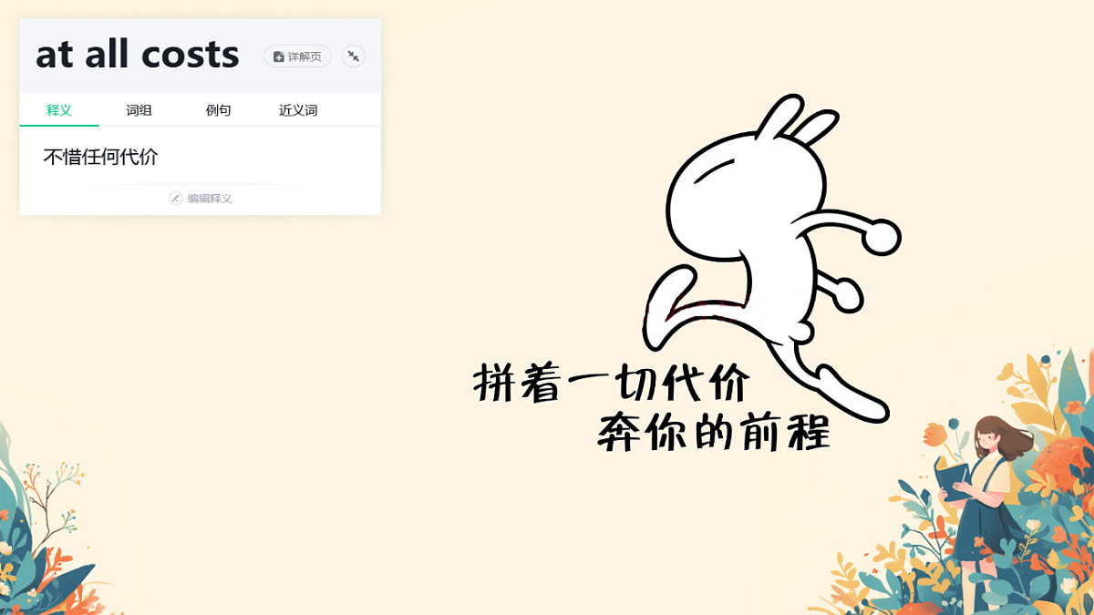 18151068第7页