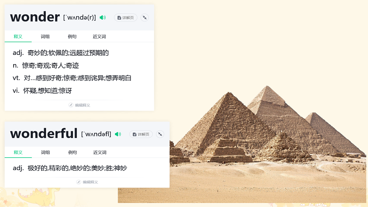 18151069第7页