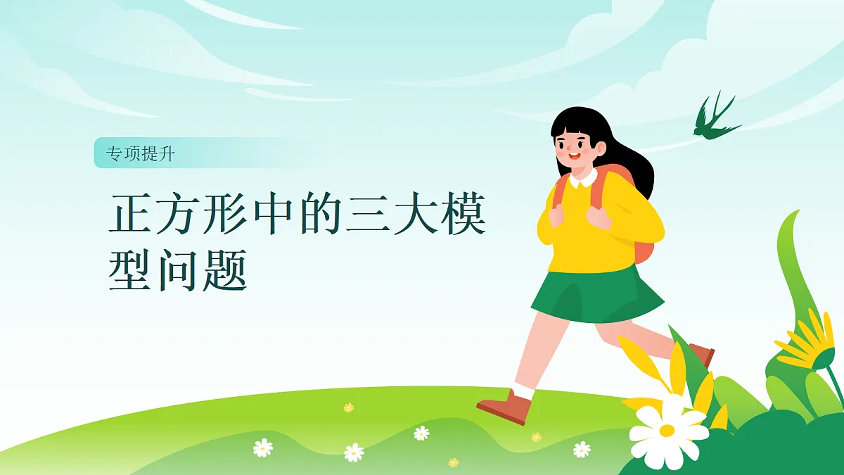 18151087第1页