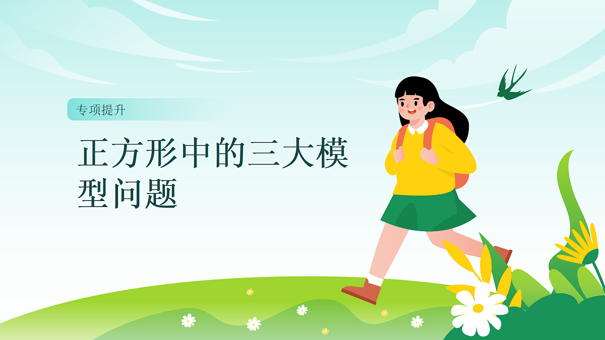 18151087第1页