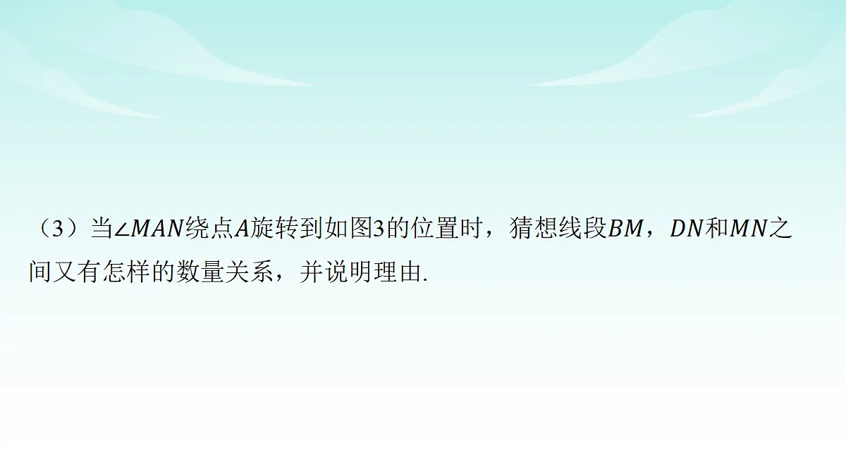 18151087第7页