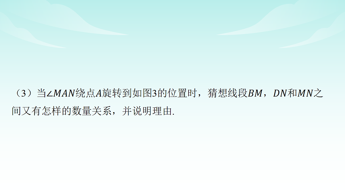 18151087第7页