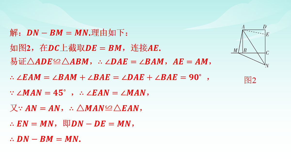 18151087第8页