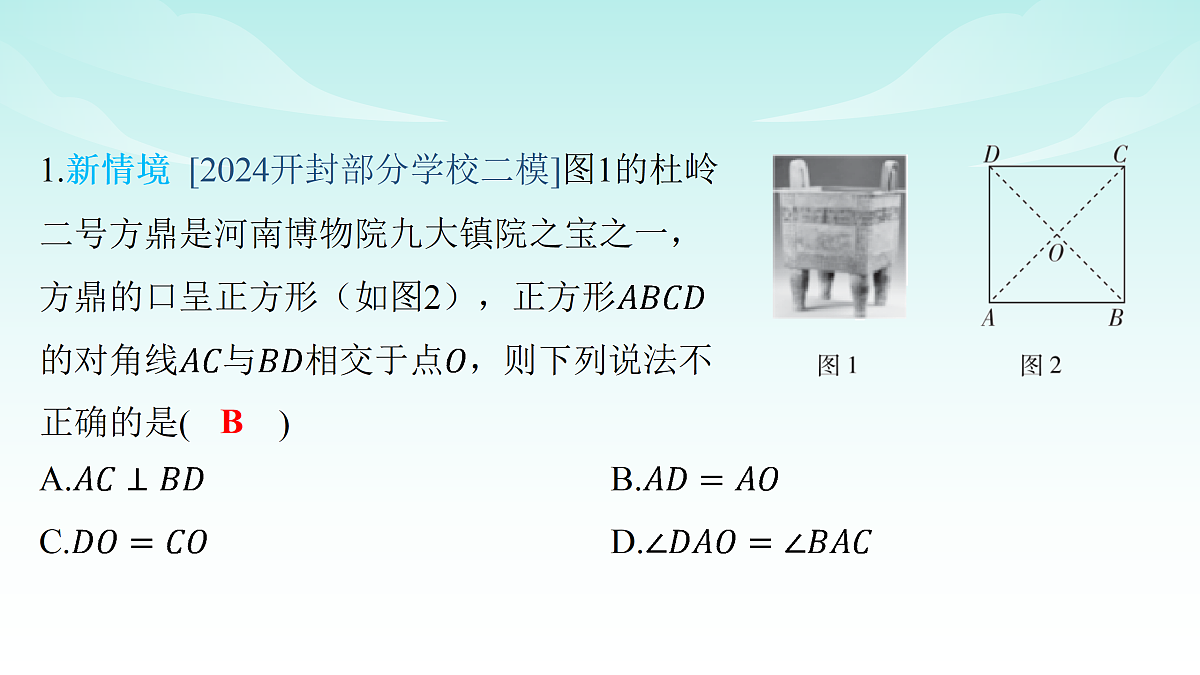 18151088第2页