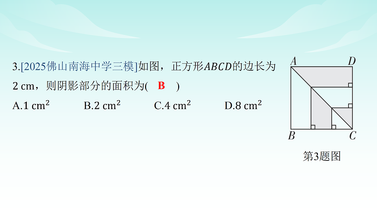 18151088第5页