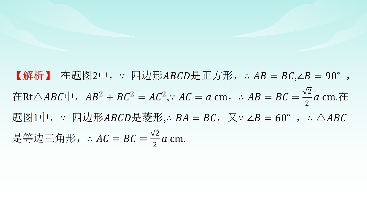 18151088第8页