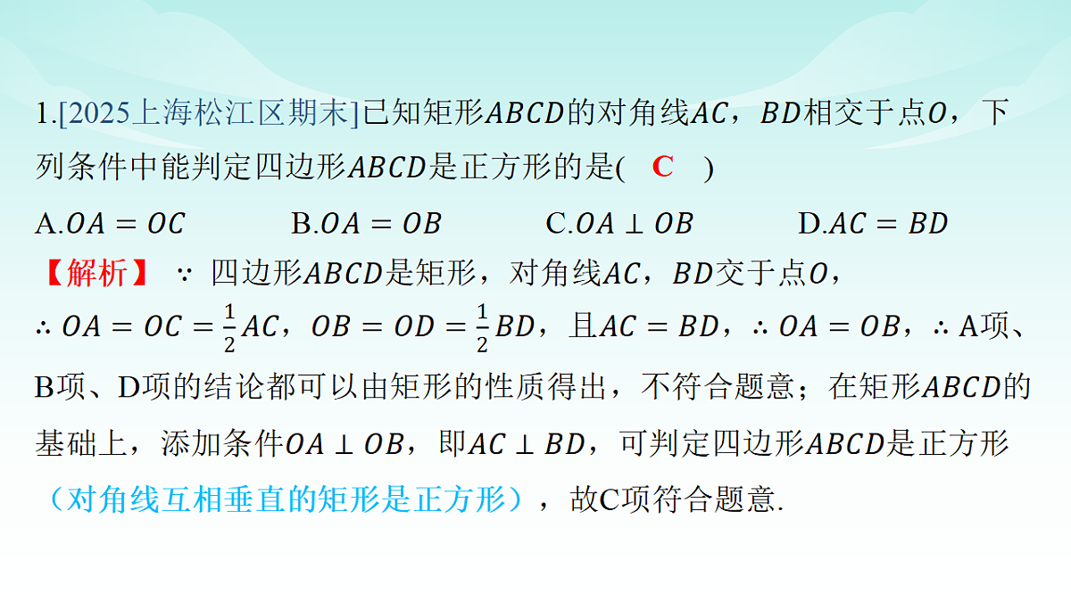 18151089第2页