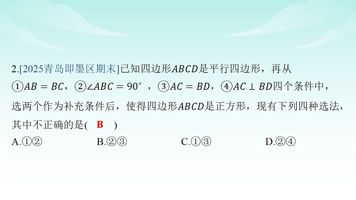 18151089第3页