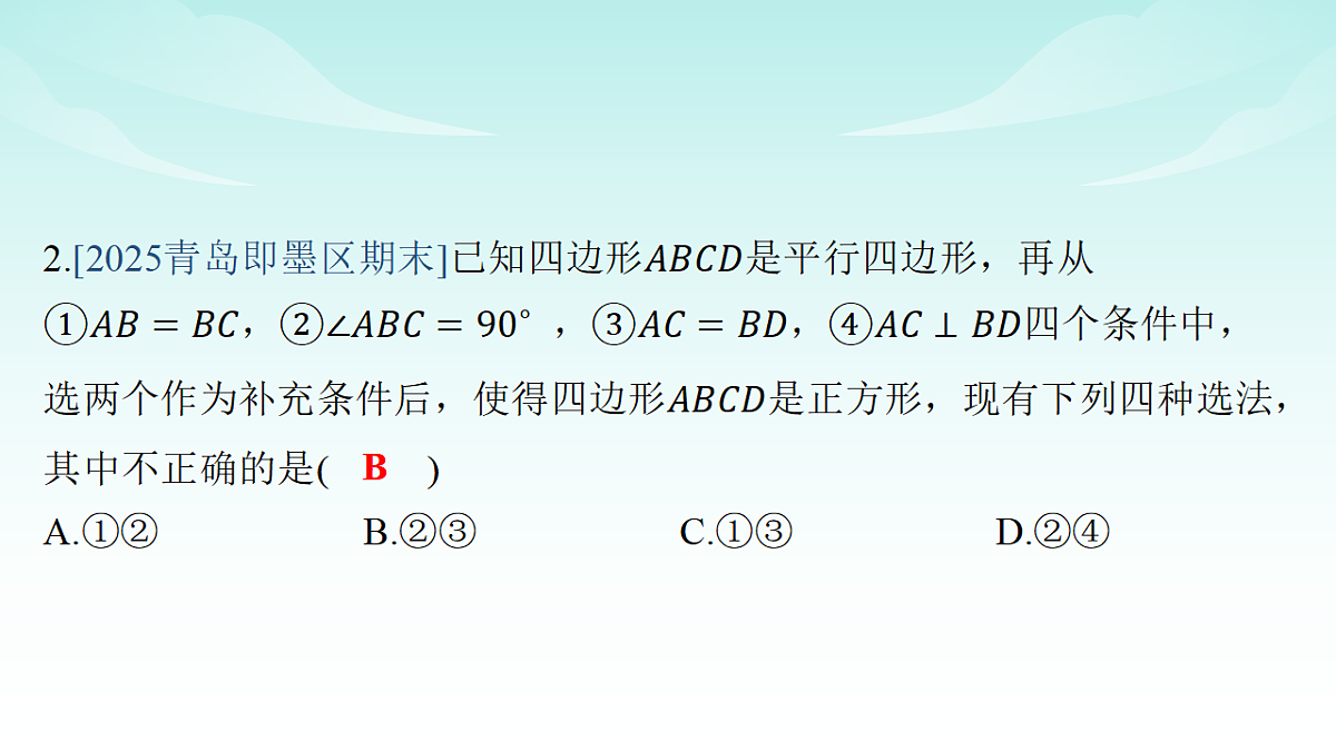 18151089第3页