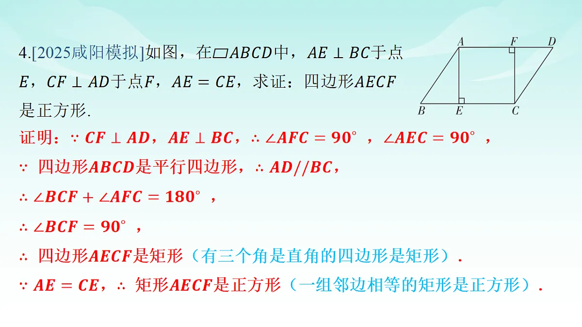 18151089第6页