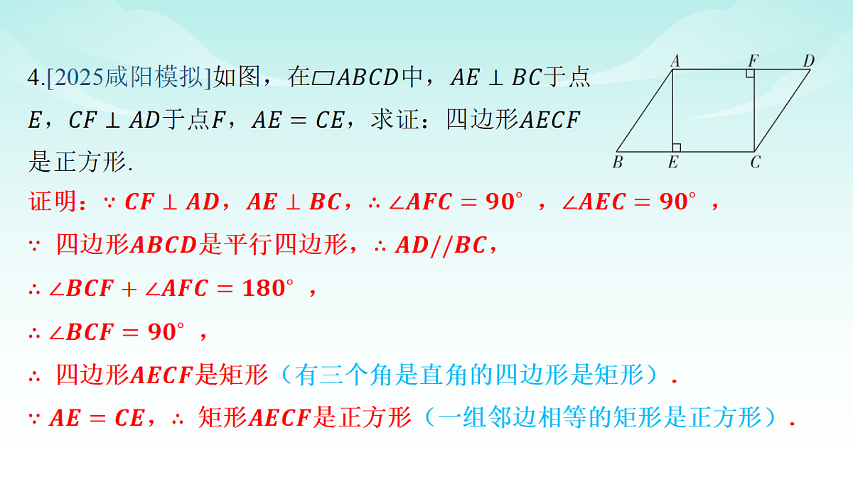 18151089第6页