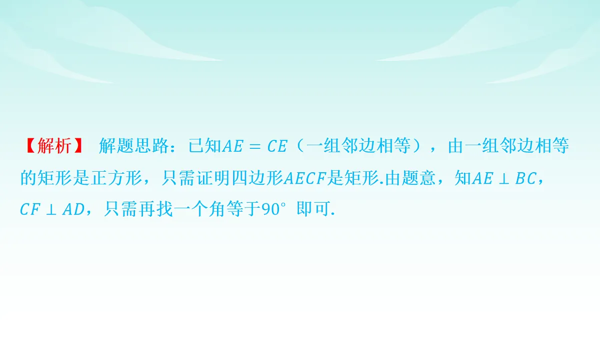 18151089第7页
