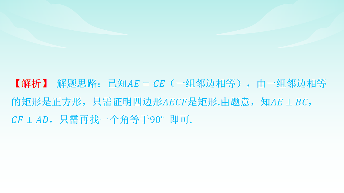 18151089第7页