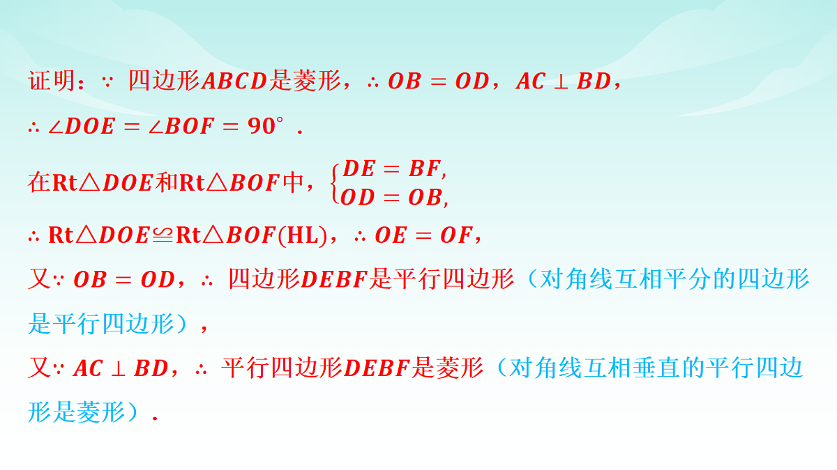 18151091第8页