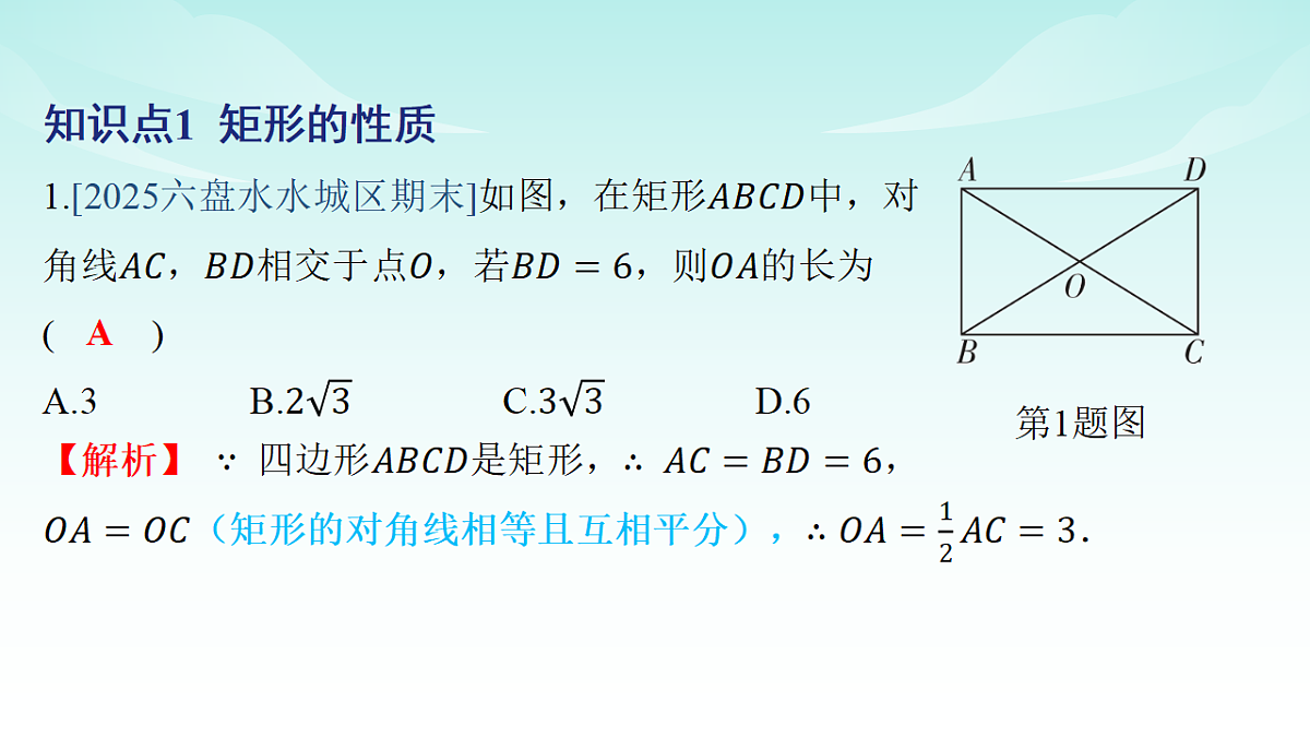 18151092第2页