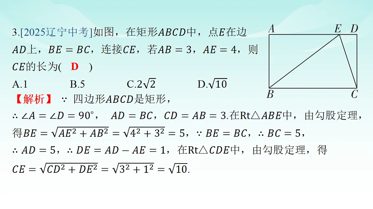 18151092第5页