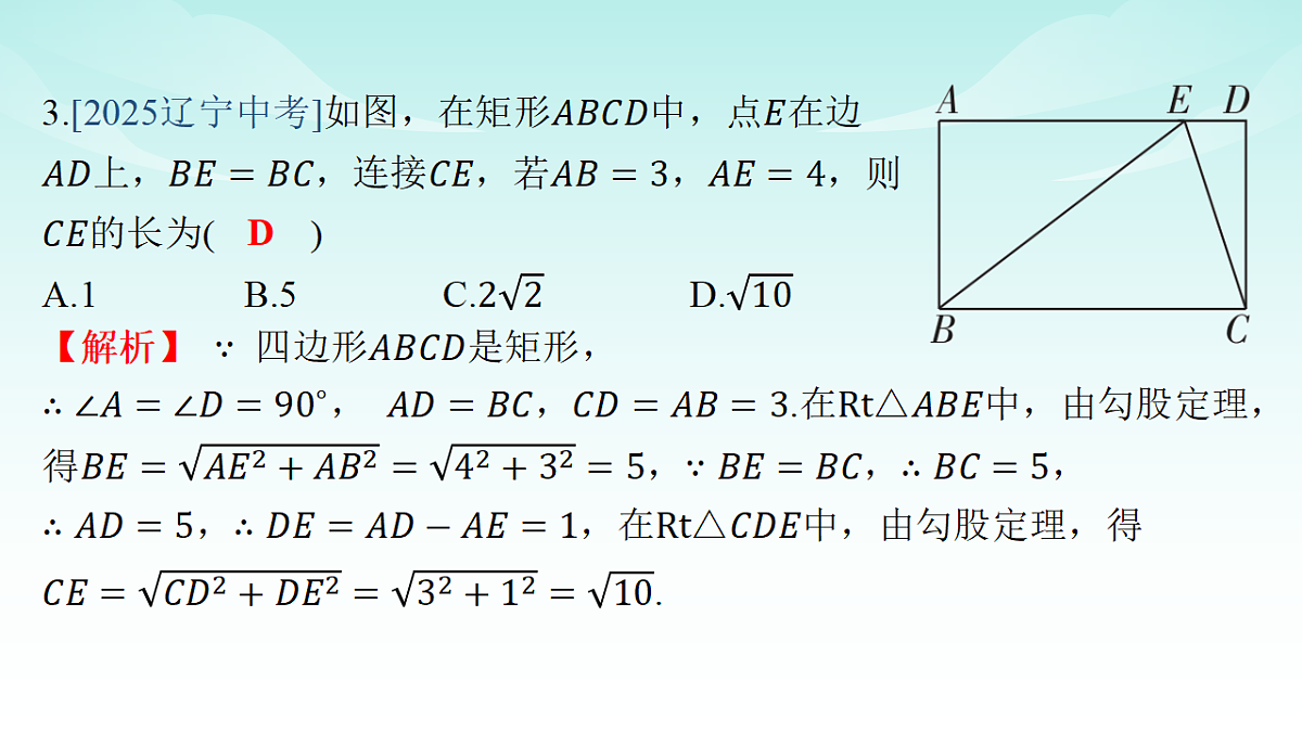 18151092第5页