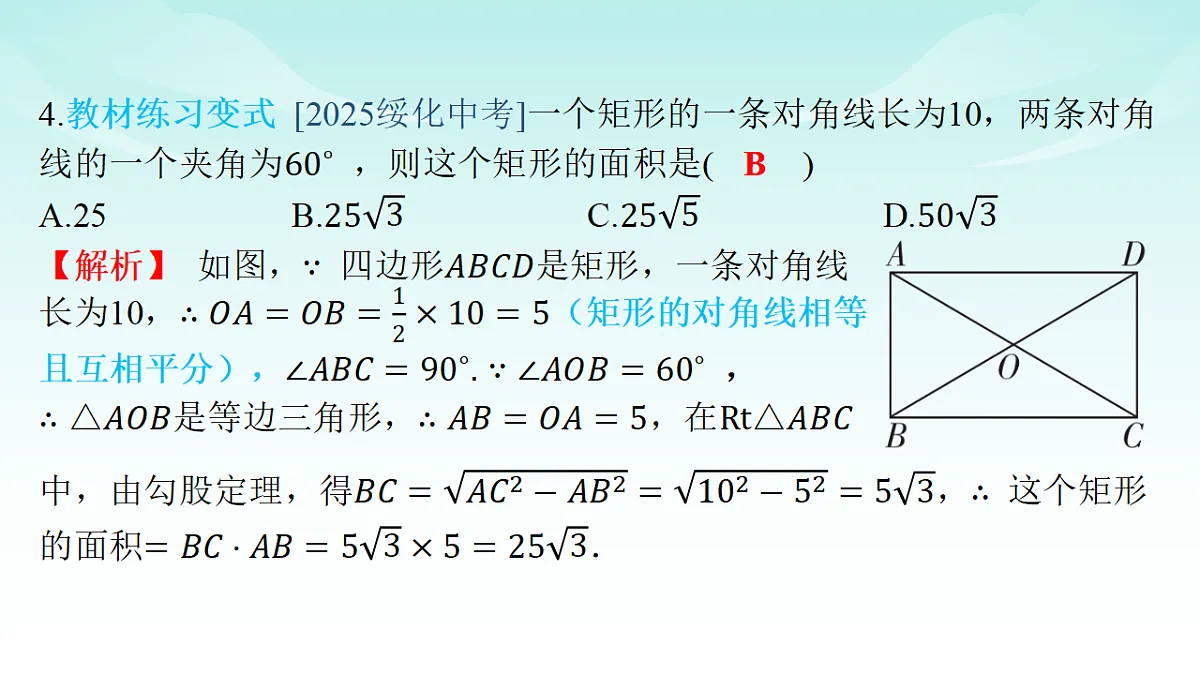 18151092第6页
