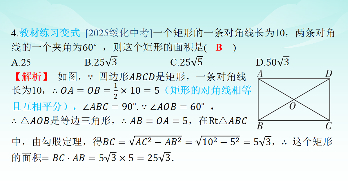 18151092第6页