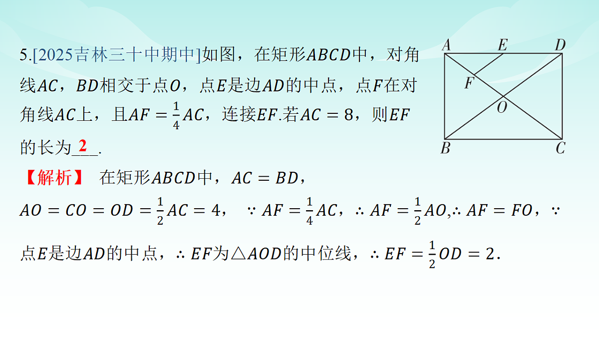 18151092第7页