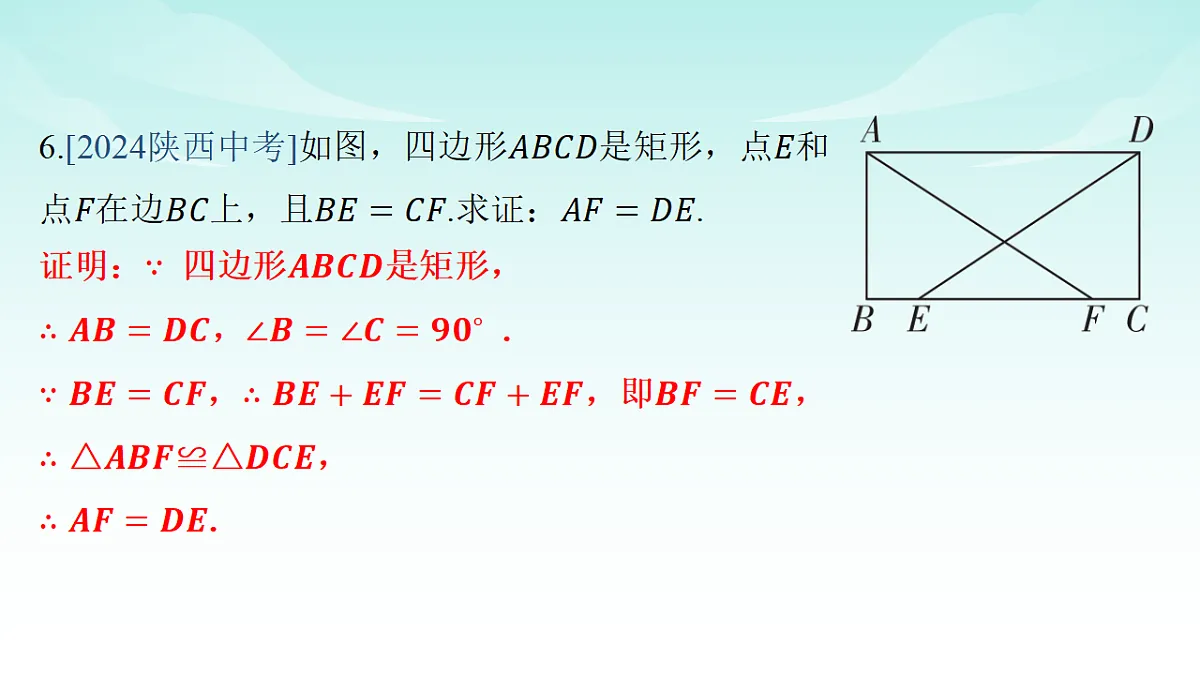 18151092第8页