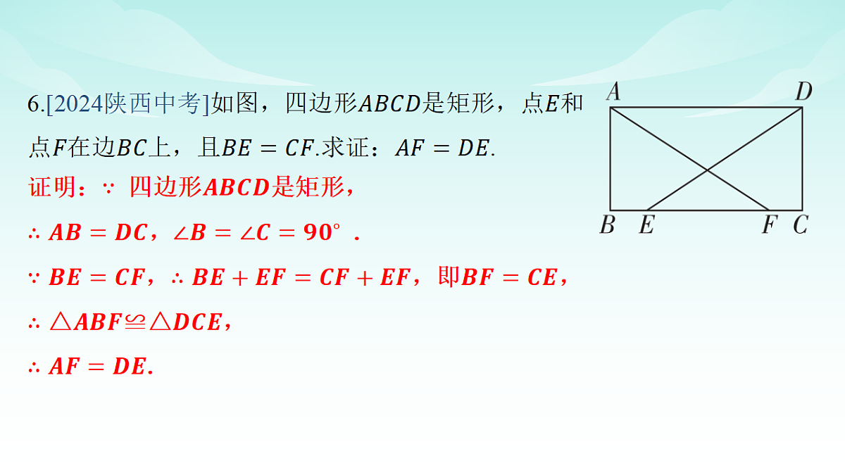 18151092第8页
