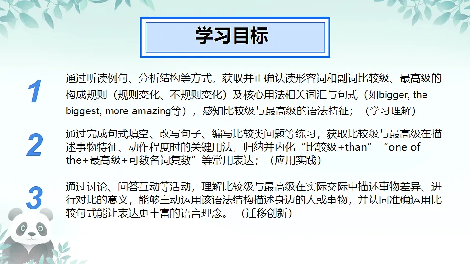 18151098第2页