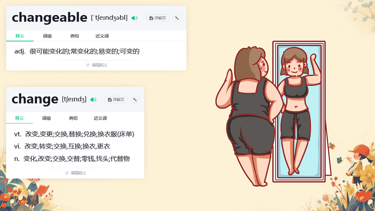 18151099第4页