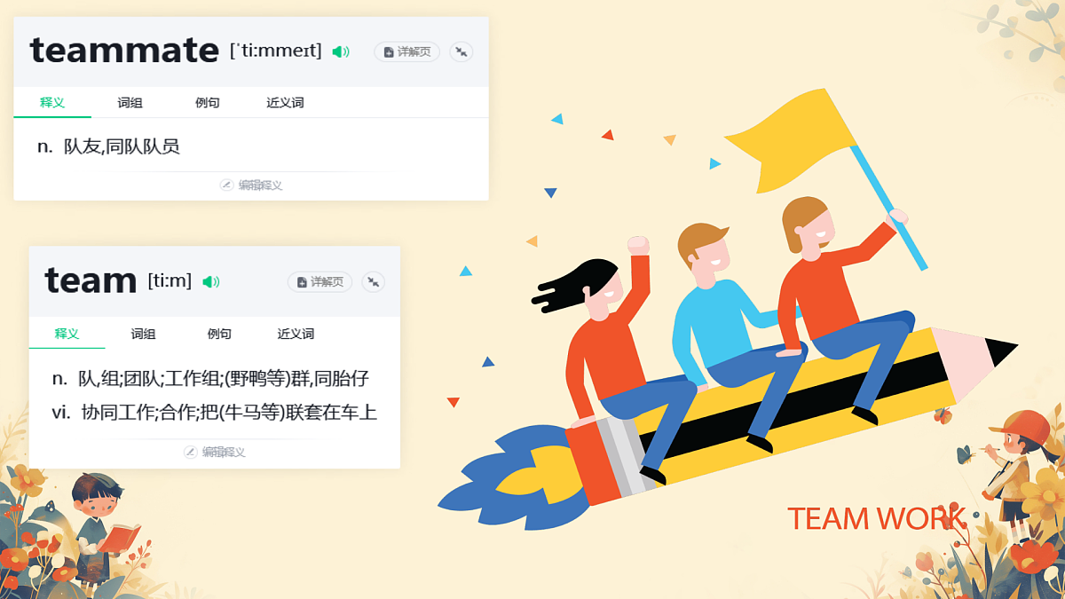 18151099第7页