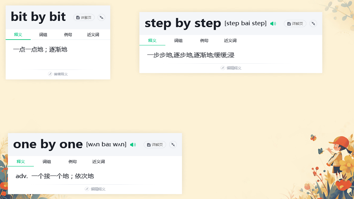 18151099第8页