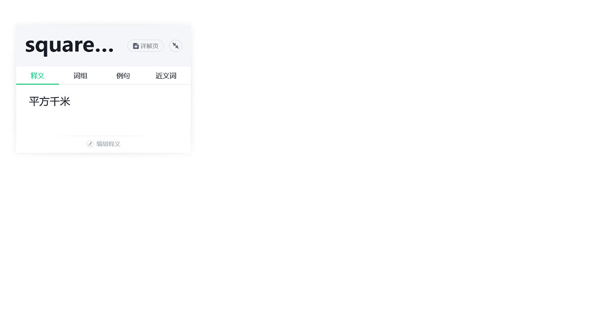 18151100第5页