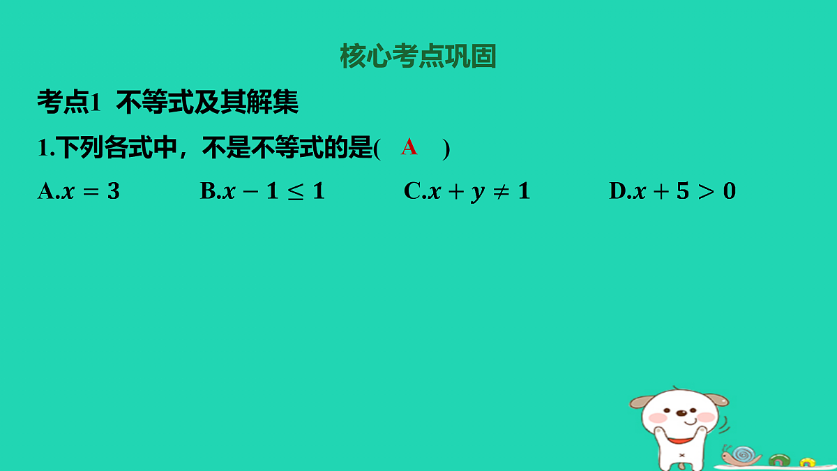 18151118第3页