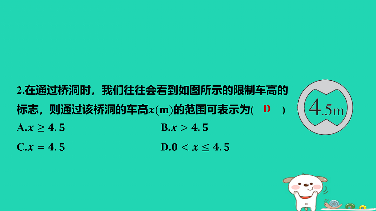 18151118第4页